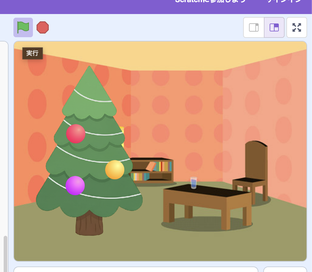 Scratchでボールの色が別々に光っている画面